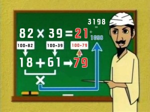 Toán chương trình quốc tế - math